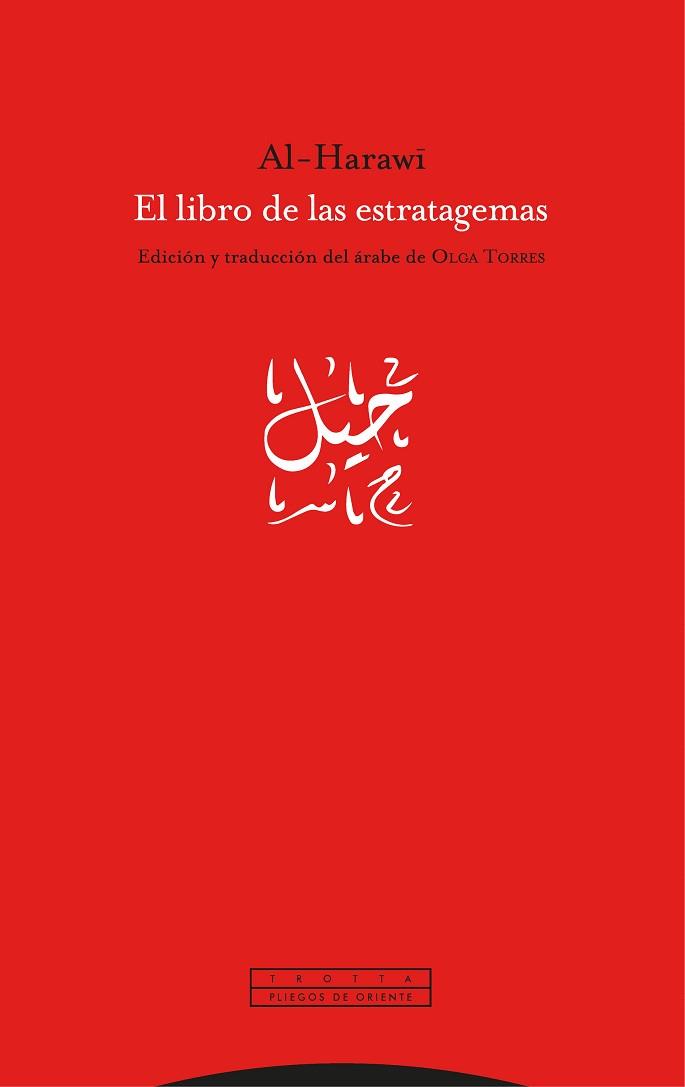 EL LIBRO DE LAS ESTRATAGEMAS | 9788413640440 | AL-HARAWI | Llibreria Geli - Llibreria Online de Girona - Comprar llibres en català i castellà