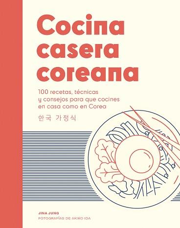 COCINA CASERA COREANA | 9788419043382 | JUNG,JINA | Llibreria Geli - Llibreria Online de Girona - Comprar llibres en català i castellà