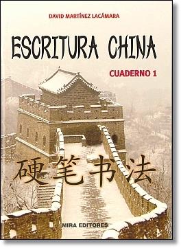 ESCRITURA CHINBA CUADERNO 1 | 9788484654087 | MARTINEZ LACAMARA,DAVID | Llibreria Geli - Llibreria Online de Girona - Comprar llibres en català i castellà