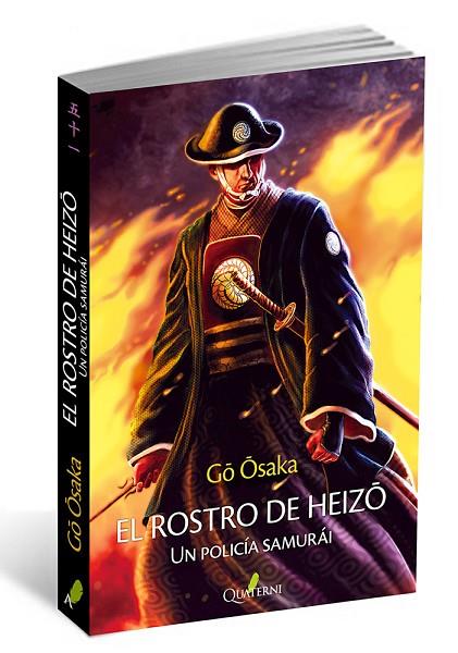 EL ROSTRO DE HEIZO.UN POLICÍA SAMURÁI | 9788494464959 | OSAKA,GO | Llibreria Geli - Llibreria Online de Girona - Comprar llibres en català i castellà