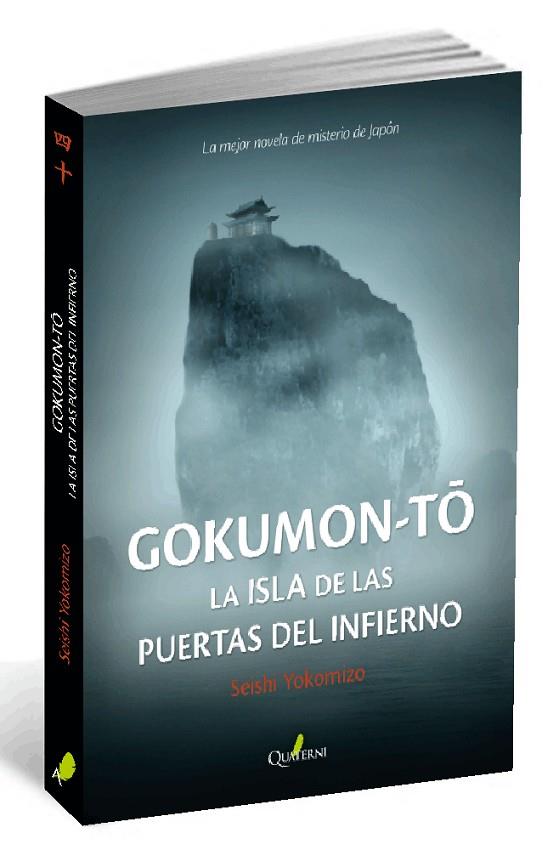 GOKUMON-TO | 9788494285875 | YOKOMIZO,SEISHI | Llibreria Geli - Llibreria Online de Girona - Comprar llibres en català i castellà