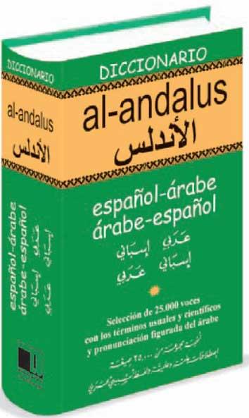 DICCIONARIO AL-ANDALUS ESPAÑOL ARABE/ARABE-ESPAÑOL | 9788489978935 | Llibreria Geli - Llibreria Online de Girona - Comprar llibres en català i castellà