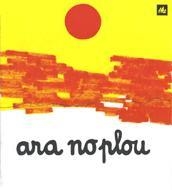 ARA NO PLOU | 9788424601584 | OLLE,MARIA ANGELS | Llibreria Geli - Llibreria Online de Girona - Comprar llibres en català i castellà
