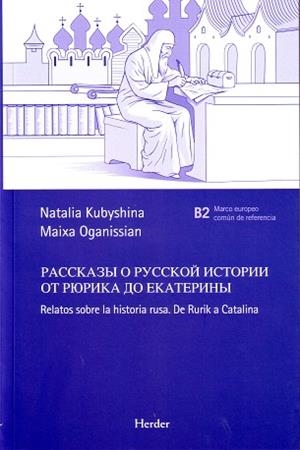 RELATOS SOBRE LA HISTORIA RUSA | 9788425424618 | KUBYSHINA,NATALIA/OGANISSIAN,MAIXA | Llibreria Geli - Llibreria Online de Girona - Comprar llibres en català i castellà