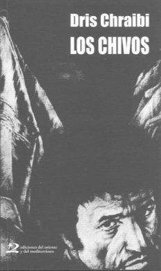 LOS CHIVOS | 9788496327481 | CHRAIBI,DRIS | Llibreria Geli - Llibreria Online de Girona - Comprar llibres en català i castellà
