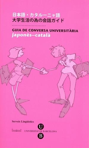 GUIA DE CONVERSA UNIVERSITARIA CATALA-JAPONES | 9788447532766 | BONAFONT VILASECA,ROSA | Llibreria Geli - Llibreria Online de Girona - Comprar llibres en català i castellà