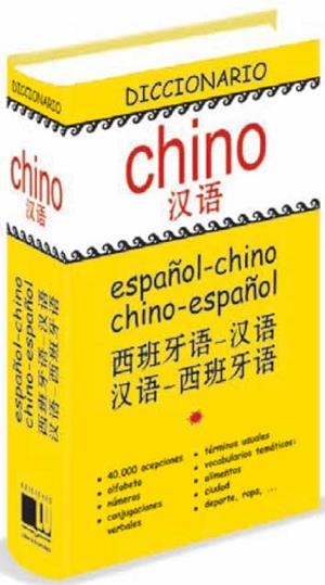 DICCIONARIO ESPAÑOL CHINO/CHINO ESPAÑOL | 9788496865686 | ANÓNIMO | Llibreria Geli - Llibreria Online de Girona - Comprar llibres en català i castellà