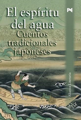 EL ESPÍRITU DEL AGUA, CUENTOS TRADICIONALES JAPONESES | 9788420668642 | TAKAGI,KAYOKO | Libreria Geli - Librería Online de Girona - Comprar libros en catalán y castellano