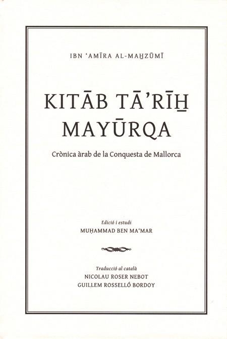 KITAB TA'RIH MAYURQA,CRONICA ARAB DE LA CONQUESTA DE MALLORC | 9788483840696 | BEN MA'MAR,MUHAMMAD | Libreria Geli - Librería Online de Girona - Comprar libros en catalán y castellano