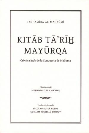 KITAB TA'RIH MAYURQA,CRONICA ARAB DE LA CONQUESTA DE MALLORC | 9788483840696 | BEN MA'MAR,MUHAMMAD | Llibreria Geli - Llibreria Online de Girona - Comprar llibres en català i castellà