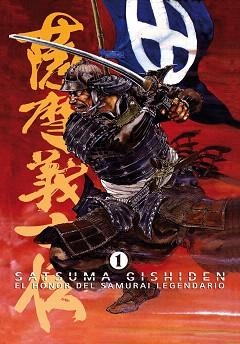 SATSUMA GISHIDEN.EL HONOR DEL SAMURAI LEGENDARIO | 9788492458462 | HIRATA,HIROSHI | Llibreria Geli - Llibreria Online de Girona - Comprar llibres en català i castellà