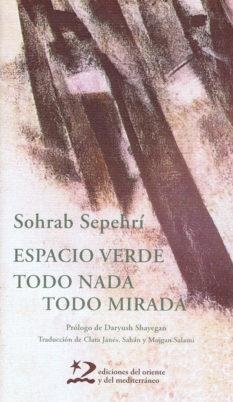ESPACIO VERDE TODO VERDE TODO MIRADA | 9788496327788 | SEPEHRI,SOHRAB | Llibreria Geli - Llibreria Online de Girona - Comprar llibres en català i castellà