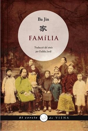 FAMILIA | 9788483306314 | BA JIN | Llibreria Geli - Llibreria Online de Girona - Comprar llibres en català i castellà
