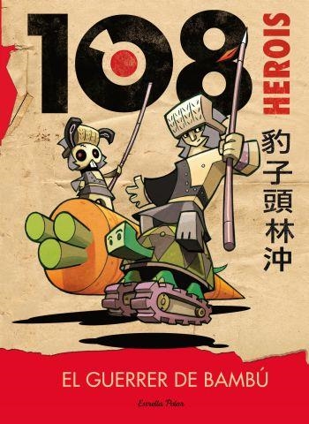 EL GUERRER DE BAMBU | 9788499323541 | Llibreria Geli - Llibreria Online de Girona - Comprar llibres en català i castellà