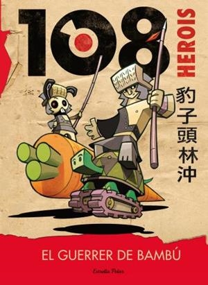 EL GUERRER DE BAMBU | 9788499323541 | Llibreria Geli - Llibreria Online de Girona - Comprar llibres en català i castellà