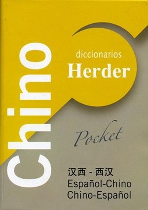DICCIONARIO ESPAÑOL-CHINO/CHINO-ESPAÑOL(POCKET) | 9788425423758 | Llibreria Geli - Llibreria Online de Girona - Comprar llibres en català i castellà