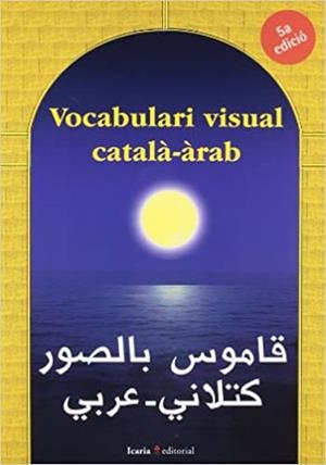 VOCABULARI VISUAL CATALÀ-ÀRAB | 9788474266412 | ESTEVE, MONTSERRAT/BONÀS, ROSSEND/LÓPEZ, NORBERT | Llibreria Geli - Llibreria Online de Girona - Comprar llibres en català i castellà