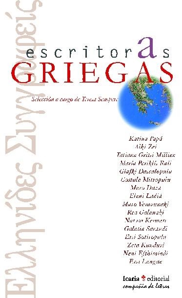 ESCRITORAS GRIEGAS | 9788474266023 | VARIS | Llibreria Geli - Llibreria Online de Girona - Comprar llibres en català i castellà