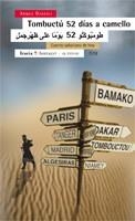 TOMBUCTU 52 DIAS A CAMELLO | 9788474268348 | GHAZALI,AHMED | Llibreria Geli - Llibreria Online de Girona - Comprar llibres en català i castellà
