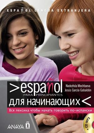 ESPAÑOL PARA PRINCIPIANTES(PER RUSSOS/+CD MP3) | 9788466786782 | MECHTAEVA,NADEZHDA/GARCIA GABALON,JESUS | Llibreria Geli - Llibreria Online de Girona - Comprar llibres en català i castellà