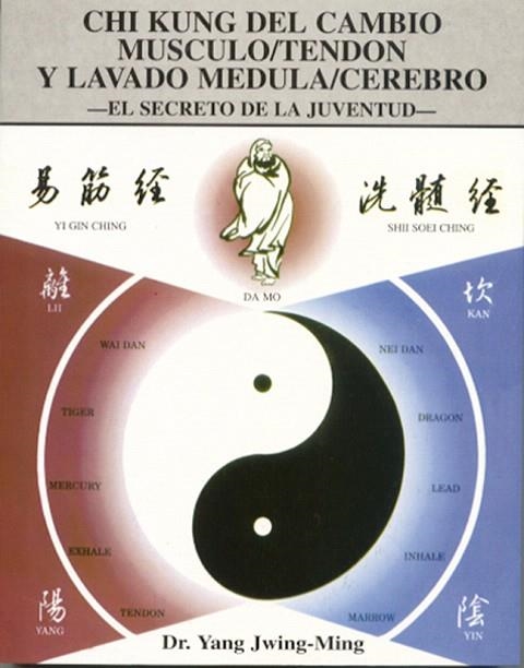 CHI KUNG DEL CAMBIO.MUSCULO-TENDON Y LAVADO MEDULA-CEREBRO | 9788487476747 | YANG,JWING-MING | Libreria Geli - Librería Online de Girona - Comprar libros en catalán y castellano