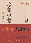 ALMA Y MATERIA.POESIA Y CALIGRAFIA CHINAS (ED. BILINGUE) | 9788478132850 | BARNETO CARMONA,RAFAEL/TSENG,JORGE C. | Llibreria Geli - Llibreria Online de Girona - Comprar llibres en català i castellà