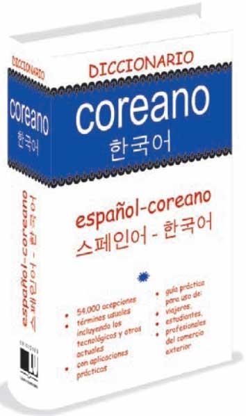 DICCIONARIO COREANO-ESPAÑOL/ESPAÑOL-COREANO | 9788415372097 | Libreria Geli - Librería Online de Girona - Comprar libros en catalán y castellano