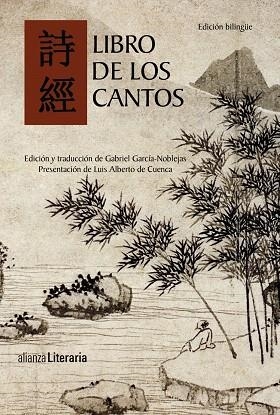 LIBRO DE LOS CANTOS | 9788420675619 | Libreria Geli - Librería Online de Girona - Comprar libros en catalán y castellano