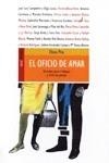 EL OFICIO DE AMAR.SECRETOS PARA TRABAJAR Y VIVIR EN PAREJA | 9788493407285 | PITA,ELENA | Llibreria Geli - Llibreria Online de Girona - Comprar llibres en català i castellà
