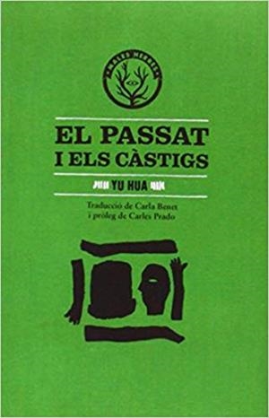EL PASSAT I ELS CÀSTIGS | 9788494188800 | HUA,YU | Llibreria Geli - Llibreria Online de Girona - Comprar llibres en català i castellà