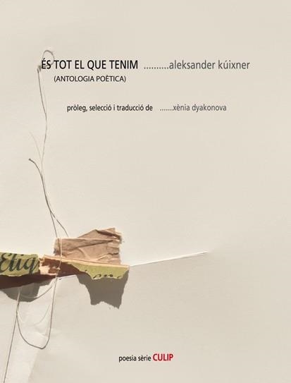 ES TOT EL QUE TENIM (ANTOLOGIA POETICA) | 9788489885721 | KUIXNER,ALEKSANDER | Libreria Geli - Librería Online de Girona - Comprar libros en catalán y castellano