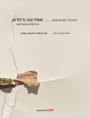 ES TOT EL QUE TENIM (ANTOLOGIA POETICA) | 9788489885721 | KUIXNER,ALEKSANDER | Llibreria Geli - Llibreria Online de Girona - Comprar llibres en català i castellà