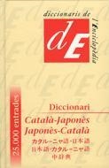 DICCIONARI BASIC CATALA-JAPONES/JAPONES-CATALA | 9788485194506 | Libreria Geli - Librería Online de Girona - Comprar libros en catalán y castellano
