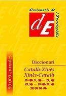 DICCIONARI CATALA-XINES/XINES-CATALA | 9788441200197 | Llibreria Geli - Llibreria Online de Girona - Comprar llibres en català i castellà