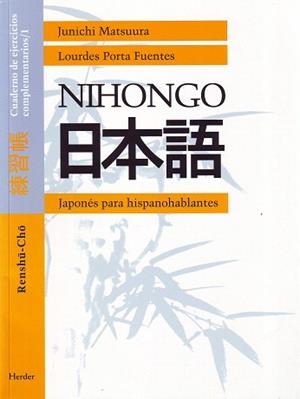 JAPONES PARA HISPANOHABLANTES NIHONGO | 9788425420535 | MATSUURA,JUNICHI/PORTA,LOURDES | Llibreria Geli - Llibreria Online de Girona - Comprar llibres en català i castellà