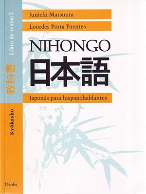 NIHONGO,JAPONES PARA HISPANOHABLANTES | 9788425421303 | MATSUURA,JUNICHI/PORTA FUENTES,LOURDES | Llibreria Geli - Llibreria Online de Girona - Comprar llibres en català i castellà