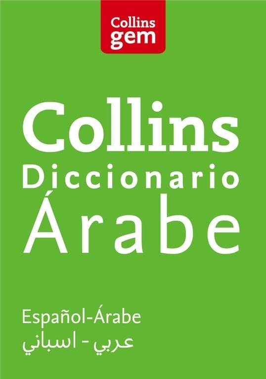 DICCIONARIO GEM ÁRABE-ESPAÑOL/ESPAÑOL-ÁRABE  | 9788425352010 | Libreria Geli - Librería Online de Girona - Comprar libros en catalán y castellano