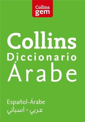 DICCIONARIO GEM ÁRABE-ESPAÑOL/ESPAÑOL-ÁRABE  | 9788425352010 | Llibreria Geli - Llibreria Online de Girona - Comprar llibres en català i castellà