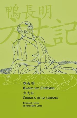 CRÒNICA DE LA CABANA | 9788494237607 | KAMO NO CHÔMEI | Llibreria Geli - Llibreria Online de Girona - Comprar llibres en català i castellà