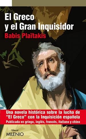 EL GRECO Y EL GRAN INQUISIDOR | 9788497436359 | PLAÏTAKIS,BABIS | Libreria Geli - Librería Online de Girona - Comprar libros en catalán y castellano