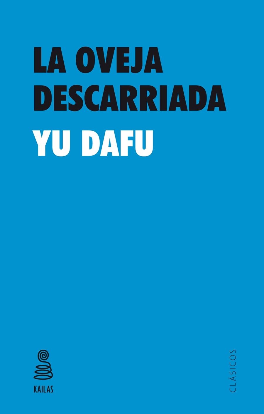 LA OVEJA DESCARRIADA | 9788416023554 | YU DAFU | Libreria Geli - Librería Online de Girona - Comprar libros en catalán y castellano