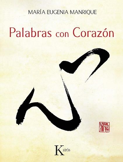 PALABRAS CON CORAZÓN | 9788499884110 | MANRIQUE SALERNO,MARÍA EUGENIA | Llibreria Geli - Llibreria Online de Girona - Comprar llibres en català i castellà