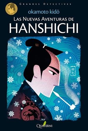 LAS NUEVAS AVENTURAS DE HANSHICHI | 9788494285813 | OKAMOTO,KIDO | Llibreria Geli - Llibreria Online de Girona - Comprar llibres en català i castellà