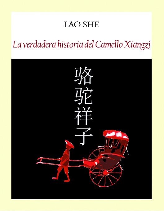 LA VERDADERA HISTORIA DEL CAMELLO XIANGZI | 9788494302633 | SHE,LAO | Llibreria Geli - Llibreria Online de Girona - Comprar llibres en català i castellà