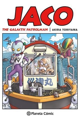 JACO,THE GALACTIC PATROLMAN (DRAGONBALL,¡LA PRECUELA!) | 9788416090204 | TORIYAMA,AKIRA | Llibreria Geli - Llibreria Online de Girona - Comprar llibres en català i castellà