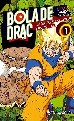 BOLA DE DRAC COLOR CEL.LULA Nº 01/06.SAGA DELS ANDROIDES I EB CEL.LULA | 9788416401147 | AKIRA TORIYAMA | Libreria Geli - Librería Online de Girona - Comprar libros en catalán y castellano