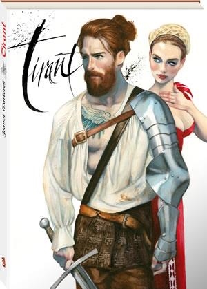 TIRANT (BASAT EN LA NOVEL·LA DE JOANOT MARTORELL, A CURA DE VÍCTOR LABRADO) | 9788416394227 | LABRADO,VÍCTOR | Libreria Geli - Librería Online de Girona - Comprar libros en catalán y castellano