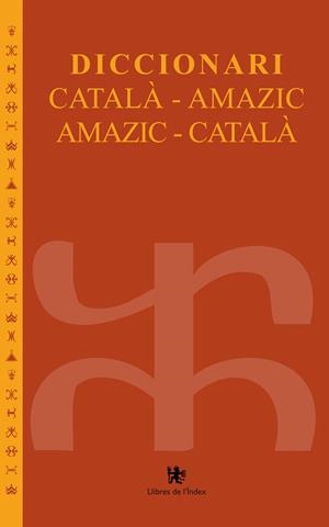 DICCIONARI CATALÀ-AMAZIC / AMAZIC-CATALÀ | 9788494491108 | MÚRCIA,CARLES/ZENIA,SALEM | Libreria Geli - Librería Online de Girona - Comprar libros en catalán y castellano