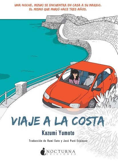 VIAJE A LA COSTA | 9788494424342 | YUMOTO,KAZUMI | Libreria Geli - Librería Online de Girona - Comprar libros en catalán y castellano