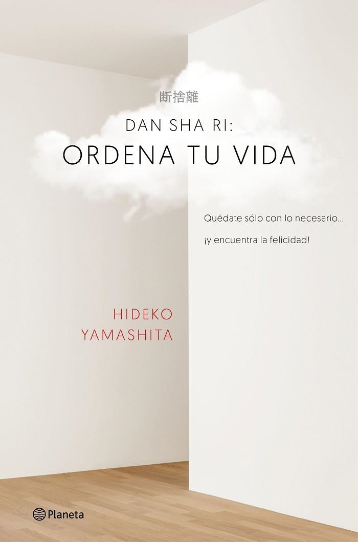DAN-SHA-RI:ORDENA TU VIDA | 9788408160434 | YAMASHITA,HIDEKO | Libreria Geli - Librería Online de Girona - Comprar libros en catalán y castellano